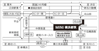 MINI 横浜都筑