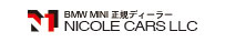 Nicole Cars ロゴ（会社紹介）
