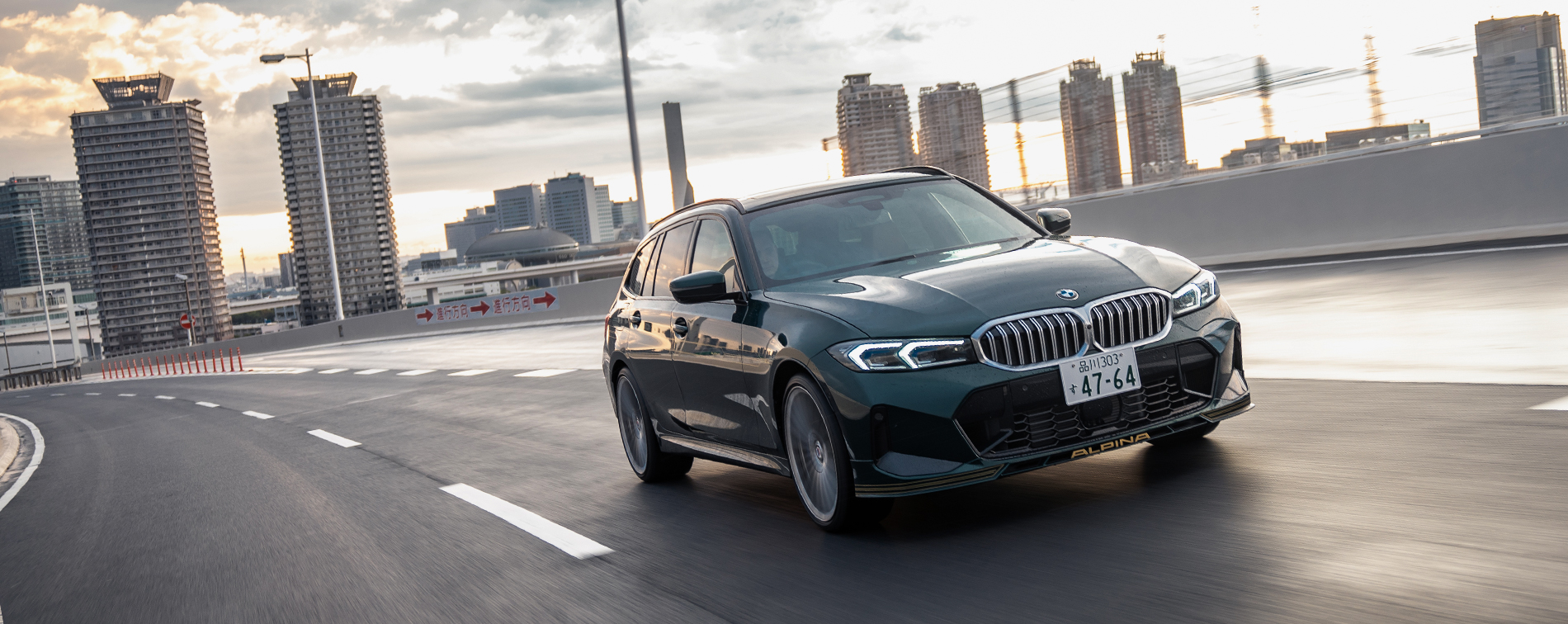 BMW ALPINA