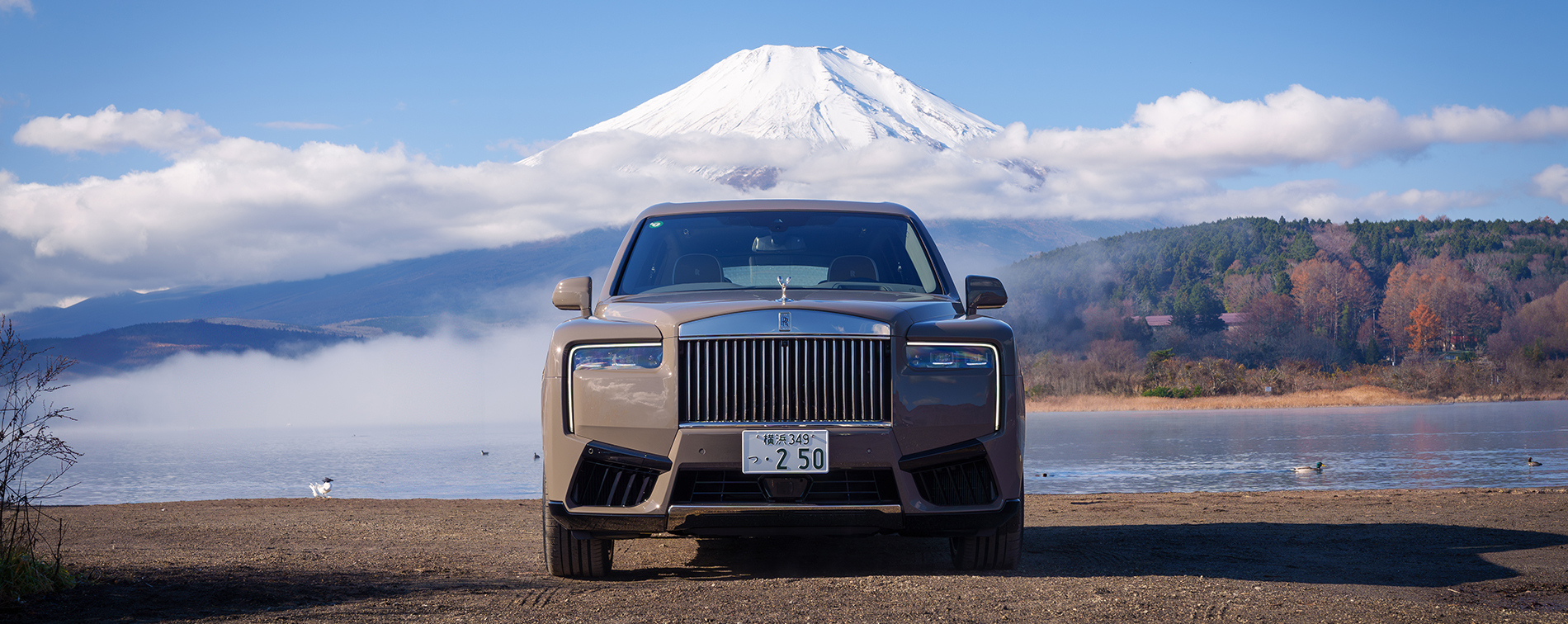 Rolls-Royce