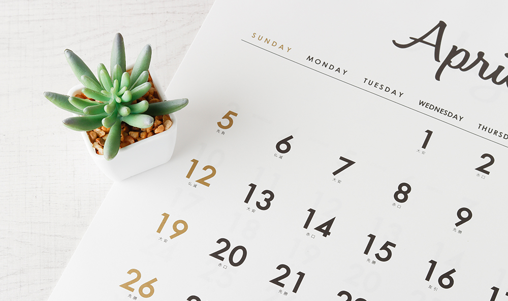 ニコル・グループ 年末年始休業日のご案内