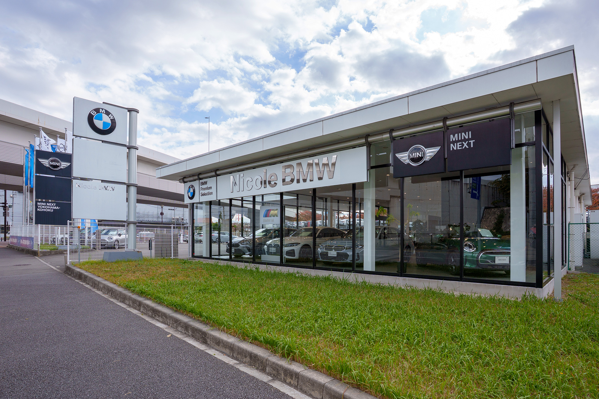 BMW認定中古車拠点 BMW Premium Selection 横浜港北 の外観（横浜市都筑区）